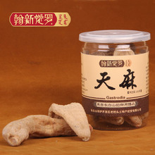 【翰新覺(jué)羅】最新最全翰新覺(jué)羅 產(chǎn)品參考信息